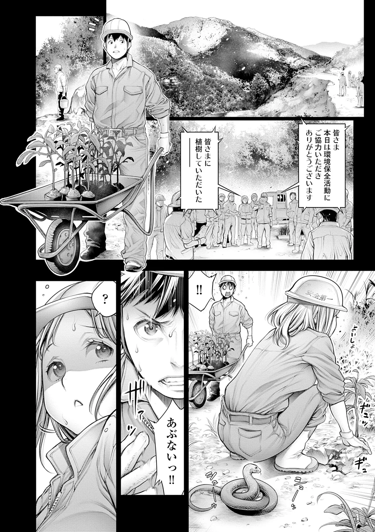 #Imamadede Ichibanyokatta Sex page 46 - squirting big breasts hentai manga - read online free