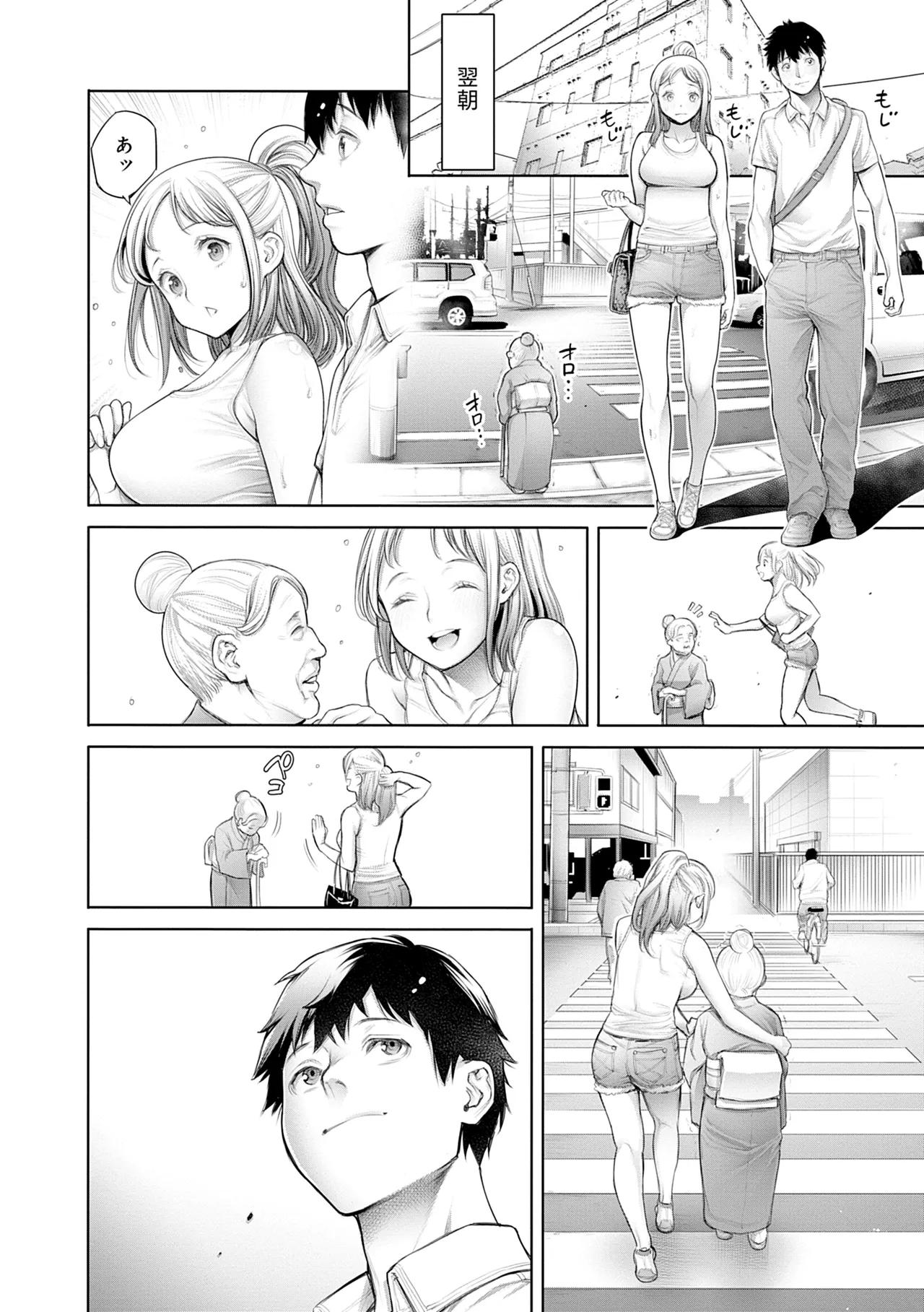 #Imamadede Ichibanyokatta Sex page 58 - squirting big breasts hentai manga - read online free