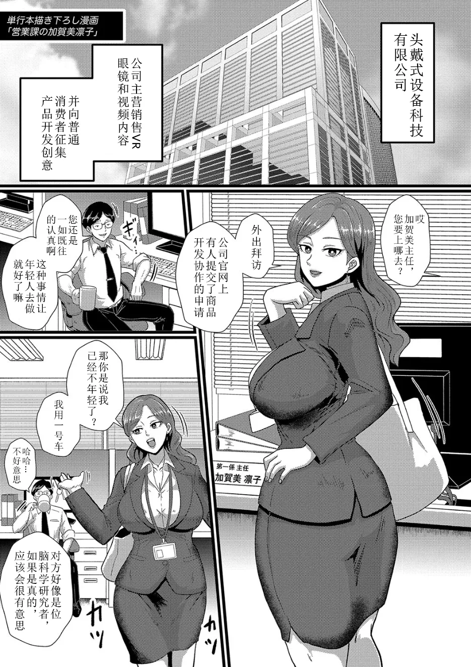 Preview page 1