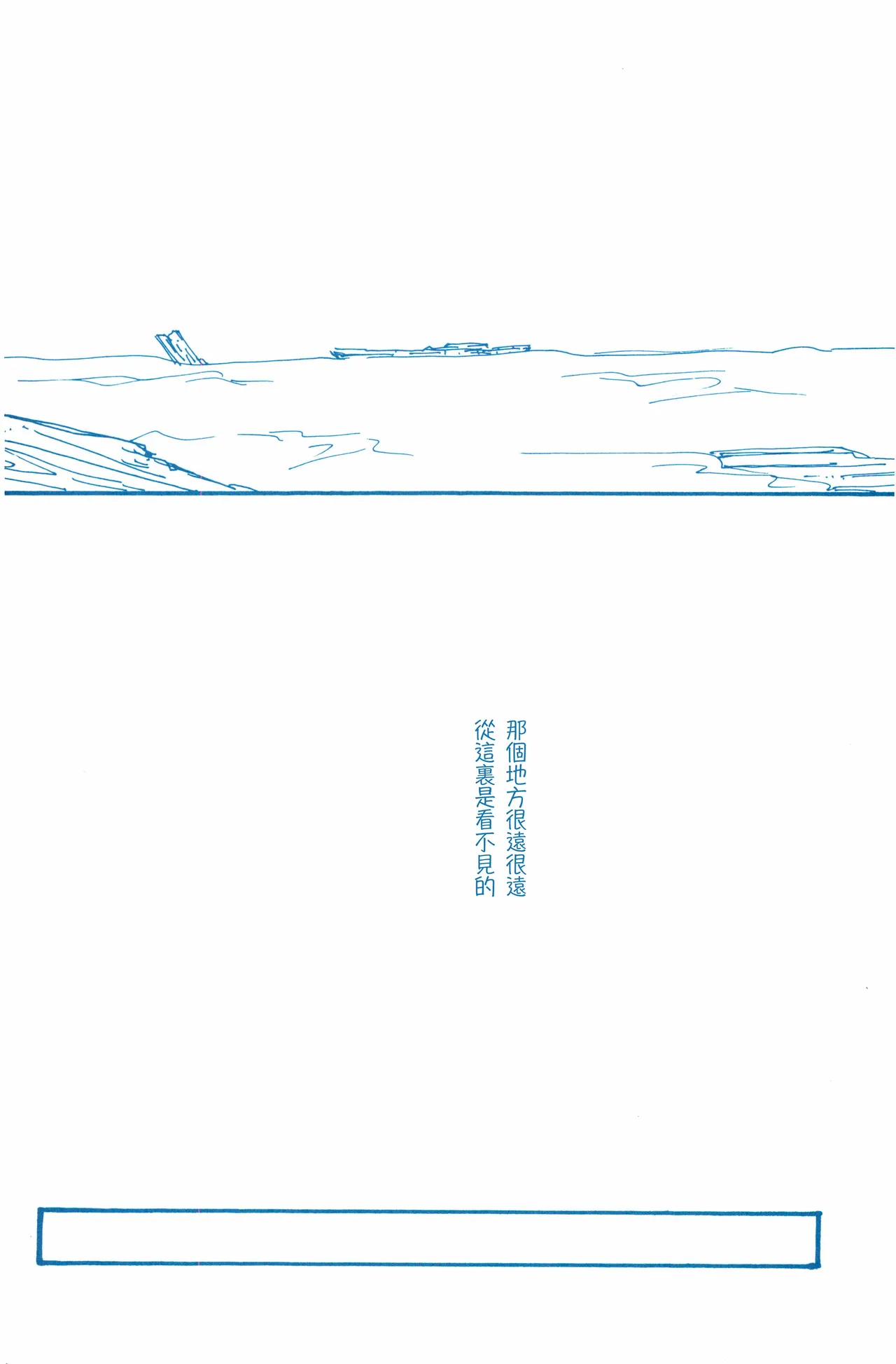 バラの花 - Page 2