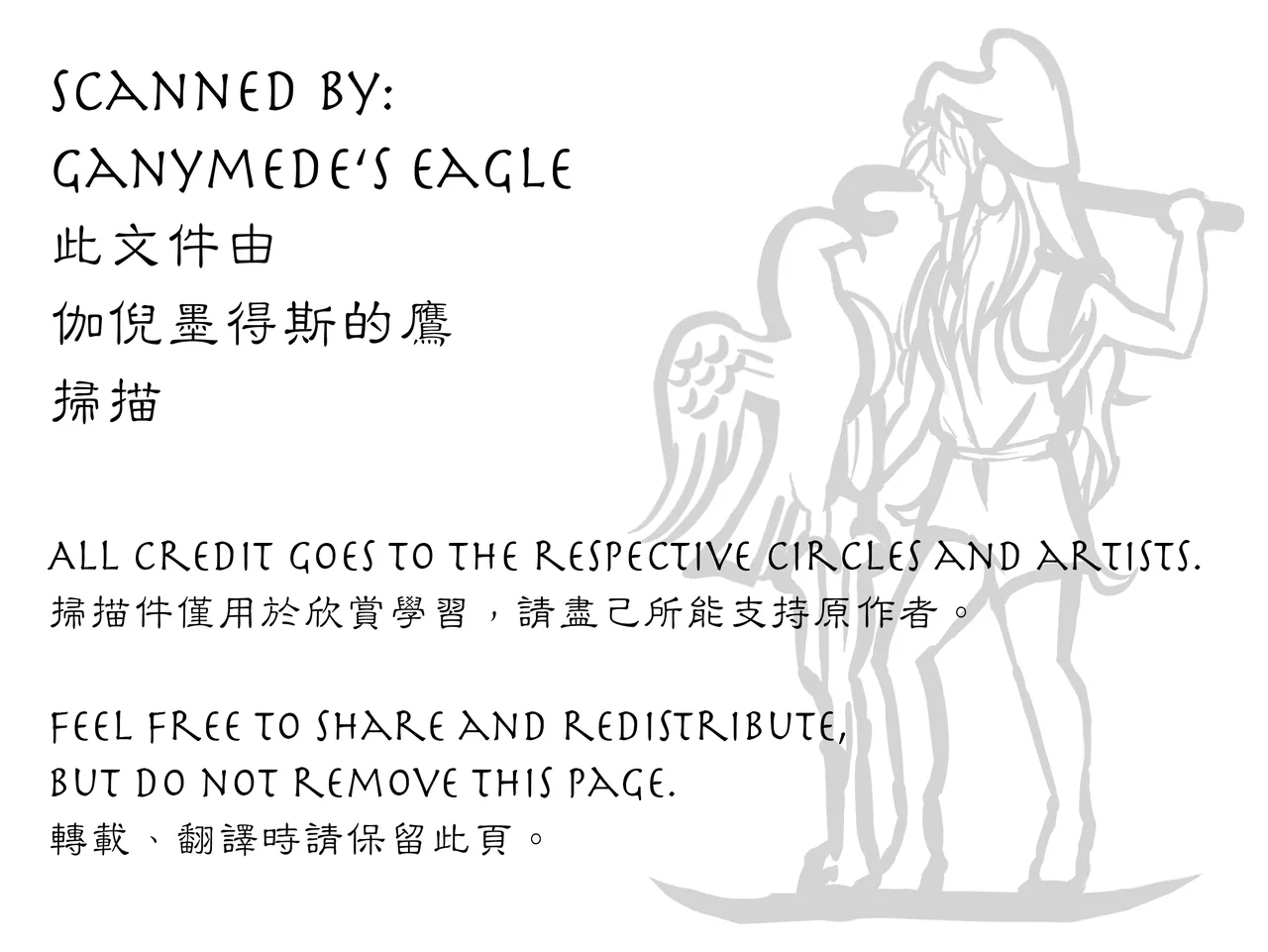 Nemui gedo, ii yo. page 32 featuring alhaitham genshin impact parody - anal sleeping hentai manga - read online free