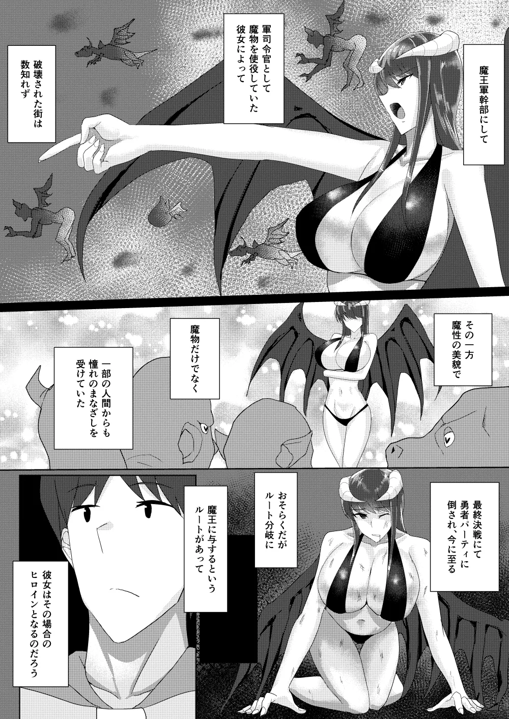 RPG no Sekai kara Deru ni wa Harem Tsukuranaito Ikenai Rashii page 61 original parody - big breasts group hentai manga - read online free