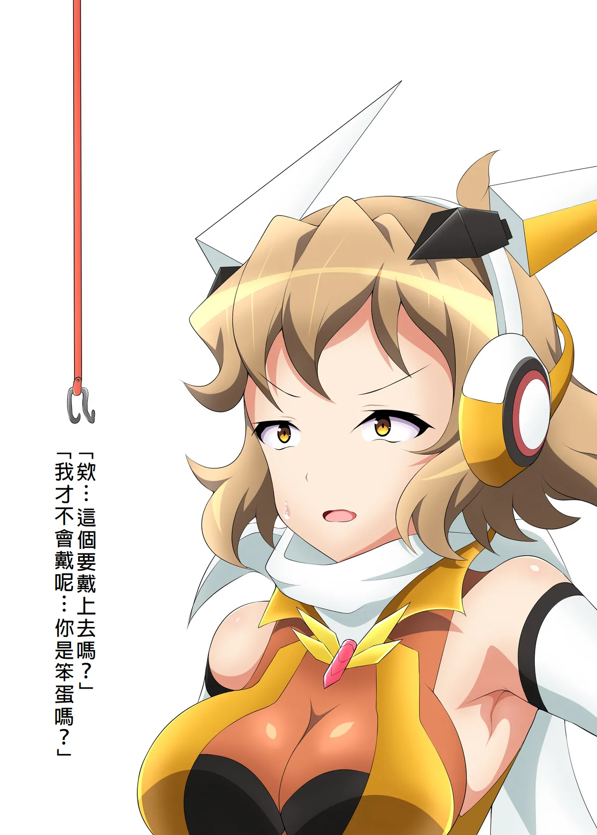 Senki Haiboku Tokushu Seiheki File page 77 senki zesshou symphogear parody - big breasts mind break hentai manga - read online free