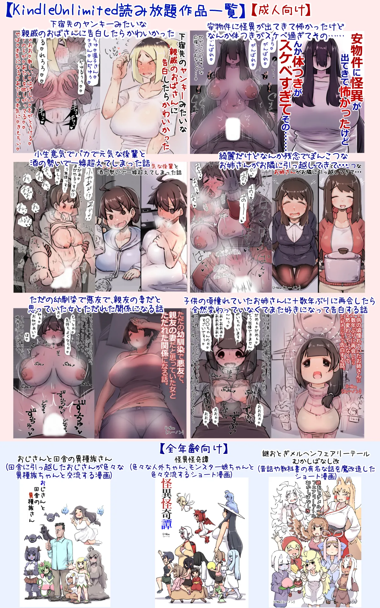 Kodomo no Koro Akogareteita Onee-san ni Juusuunen buri ni Saikai shitara Zenzen Kawatte inakute Mata Suki ni Natte Kokuhaku suru Hanashi. A page 66 original parody - big breasts nakadashi hentai manga - read online free