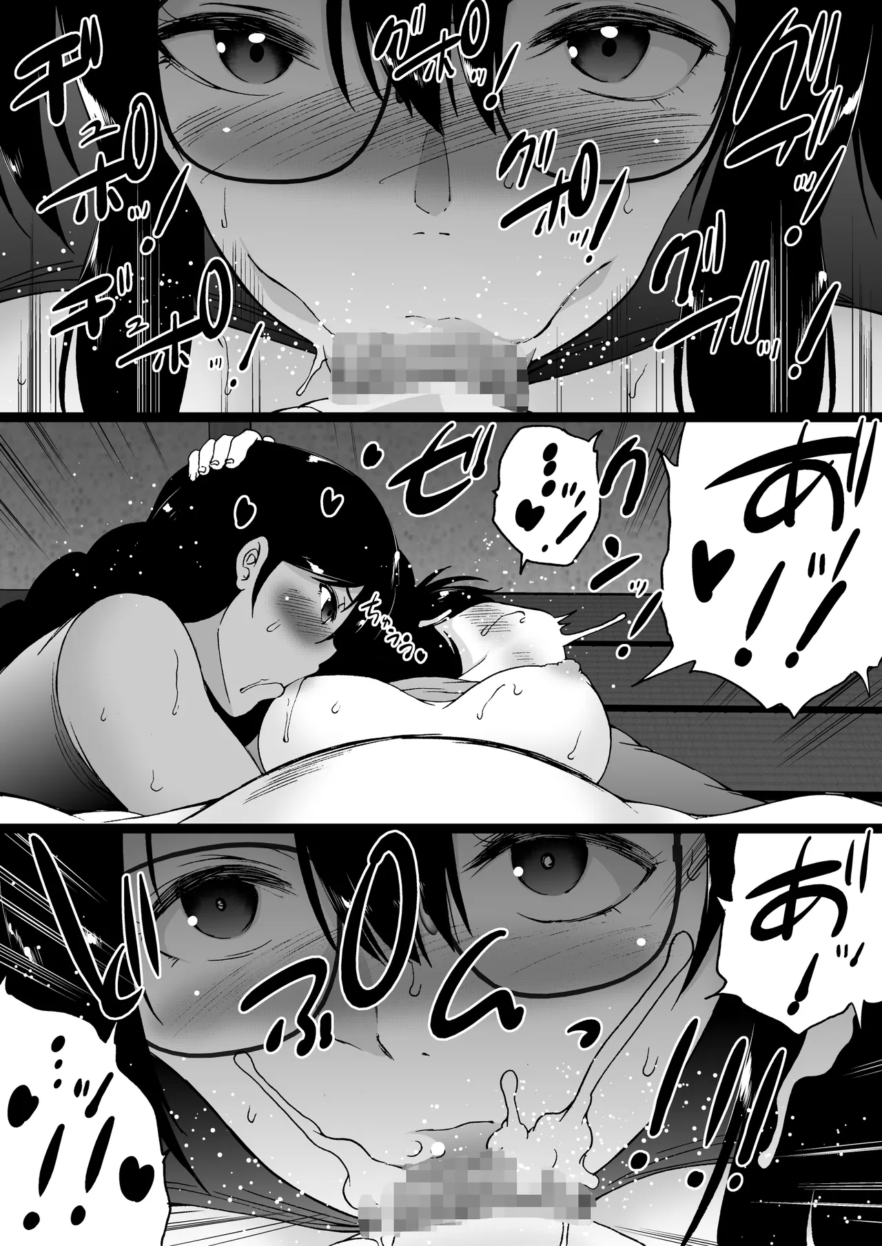 Ryokan wa Futanari Harem page 61 original parody - futanari big breasts hentai manga - read online free