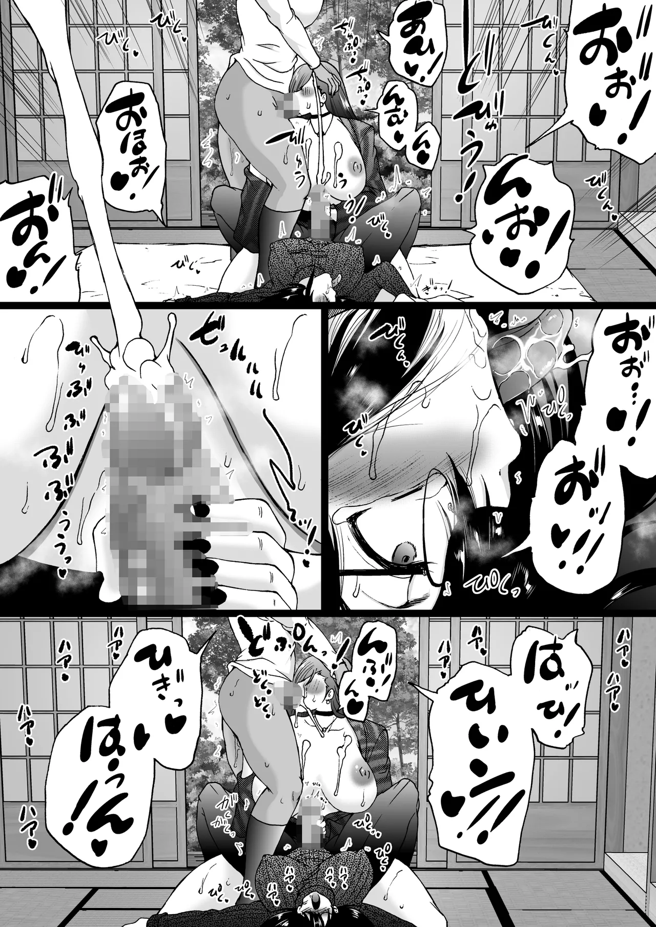 Ryokan wa Futanari Harem page 80 original parody - futanari big breasts hentai manga - read online free