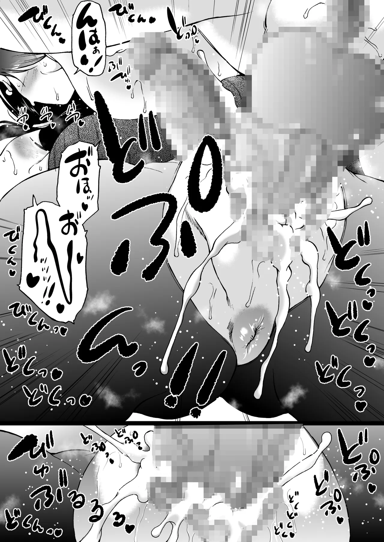 Ryokan wa Futanari Harem page 82 original parody - futanari big breasts hentai manga - read online free