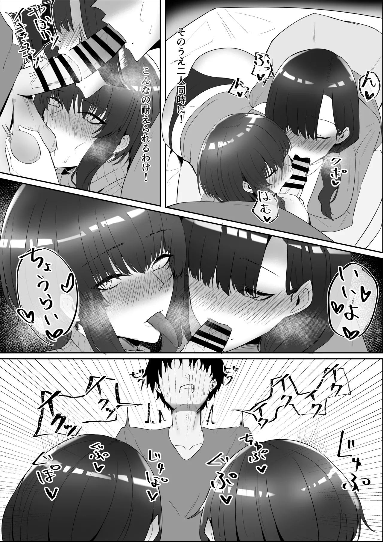 Kanojo no Kazoku page 20 original parody - milf big breasts hentai manga - read online free