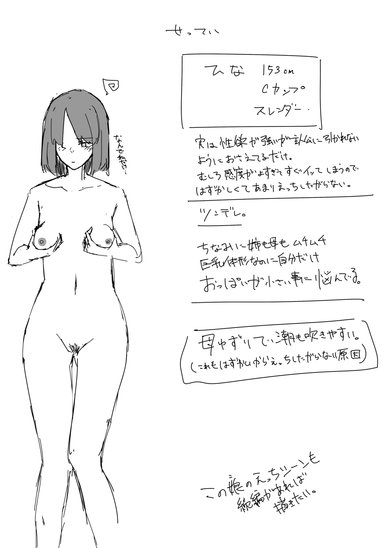 Kanojo no Kazoku page 41 original parody - milf big breasts hentai manga - read online free