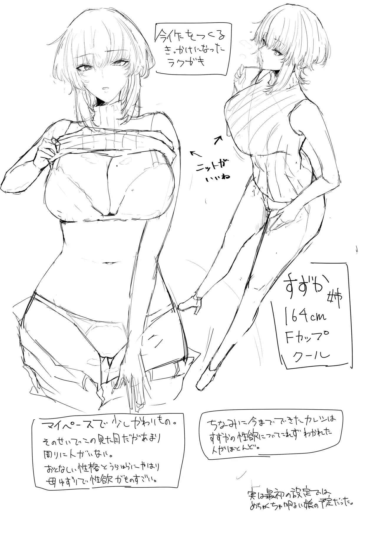 Kanojo no Kazoku page 43 original parody - milf big breasts hentai manga - read online free