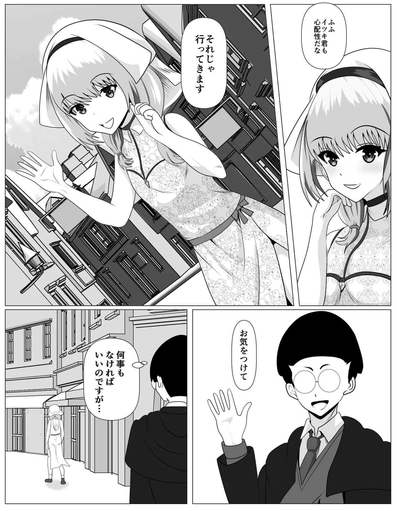 Preview page 7