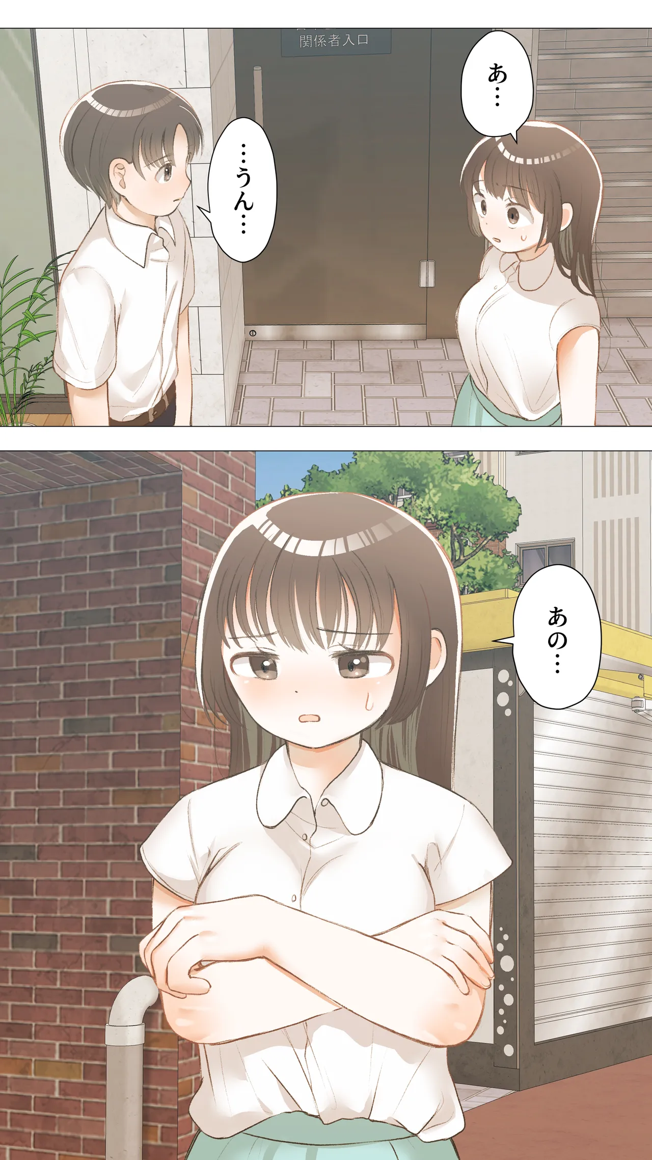 Jun Ochi page 16 original parody - full color bbm hentai manga - read online free