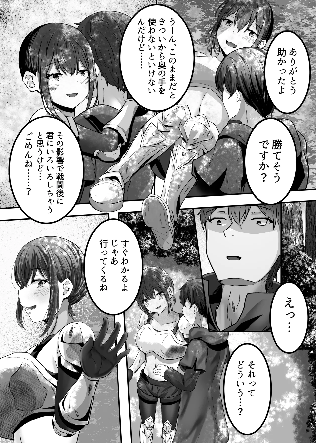 Hentaishitsu Party page 14 original parody - big breasts hentai manga - read online free