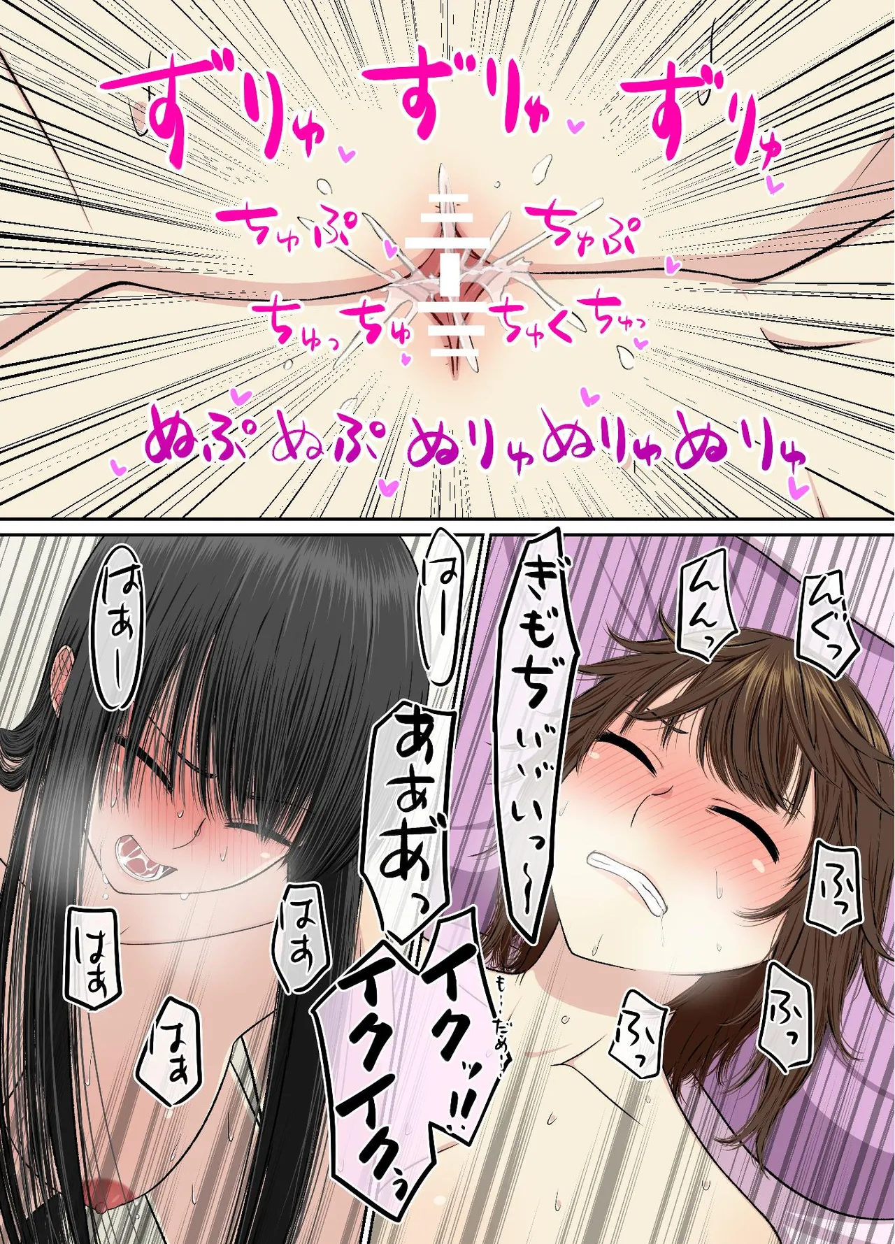 Main Dish wa Kai Awase page 22 original parody - kissing big breasts hentai manga - read online free