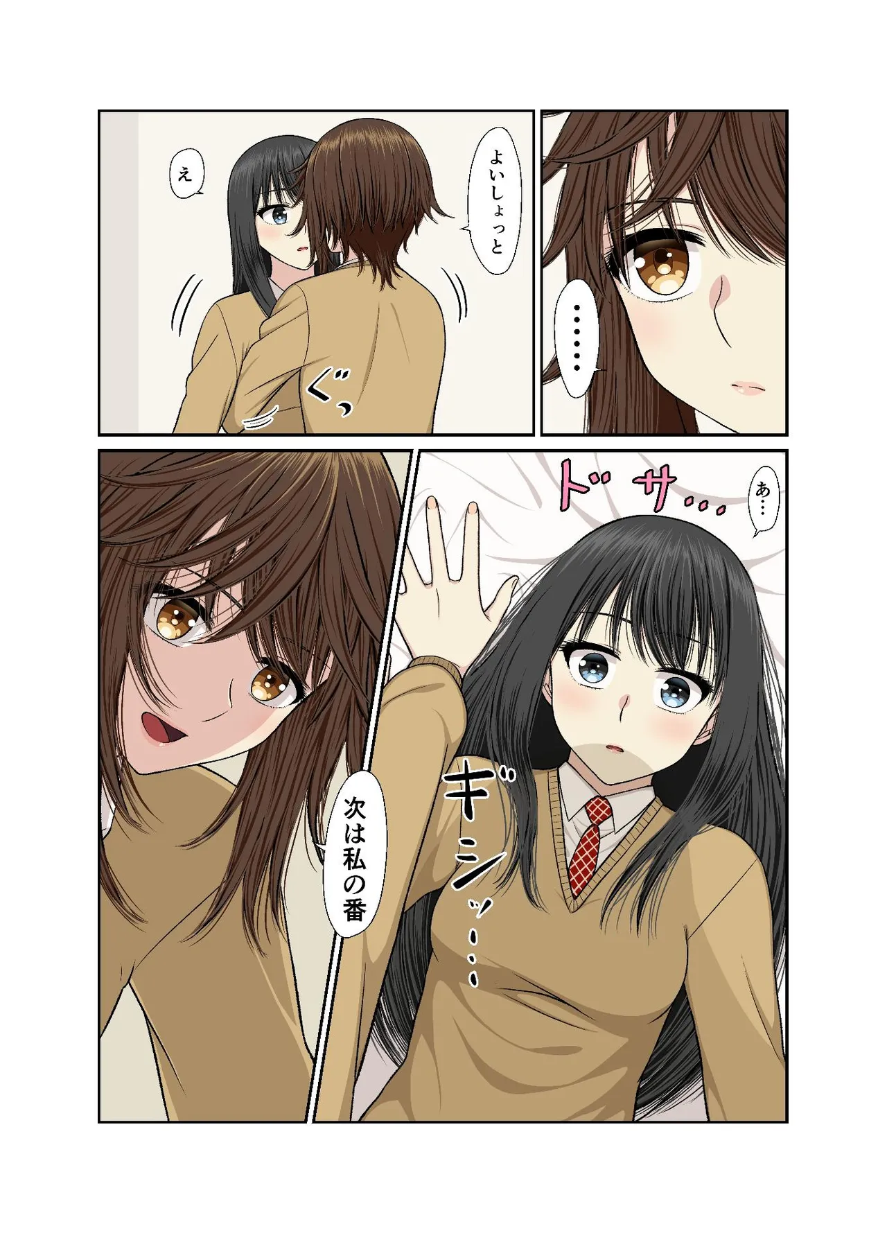 Hokenshitsu de Icha Love Yuri Ecchi page 20 original parody - kissing females only hentai manga - read online free