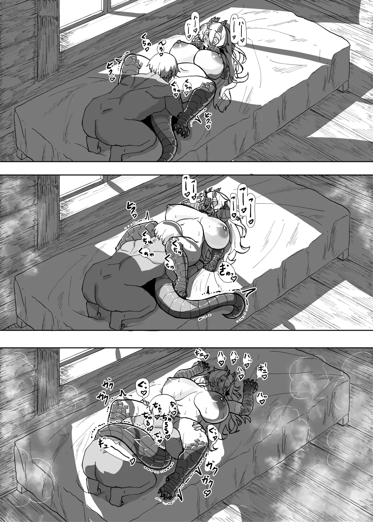 Ano Yoru ga Ichiban no Shiawase datta kara Hakugai Ryuu Musume to Genkai Koroshi-ya Jingo Wasurete Kemono Ecchi page 45 original parody - big breasts dragon hentai manga - read online free