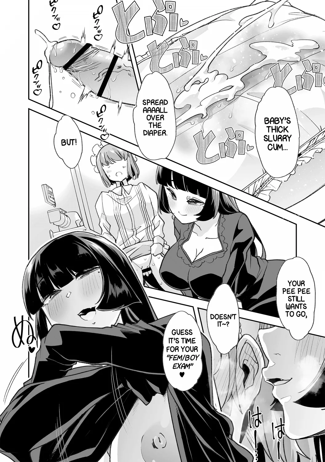 Haken Babu Sapo Aoi-san Ch. 1-5 - Page 122