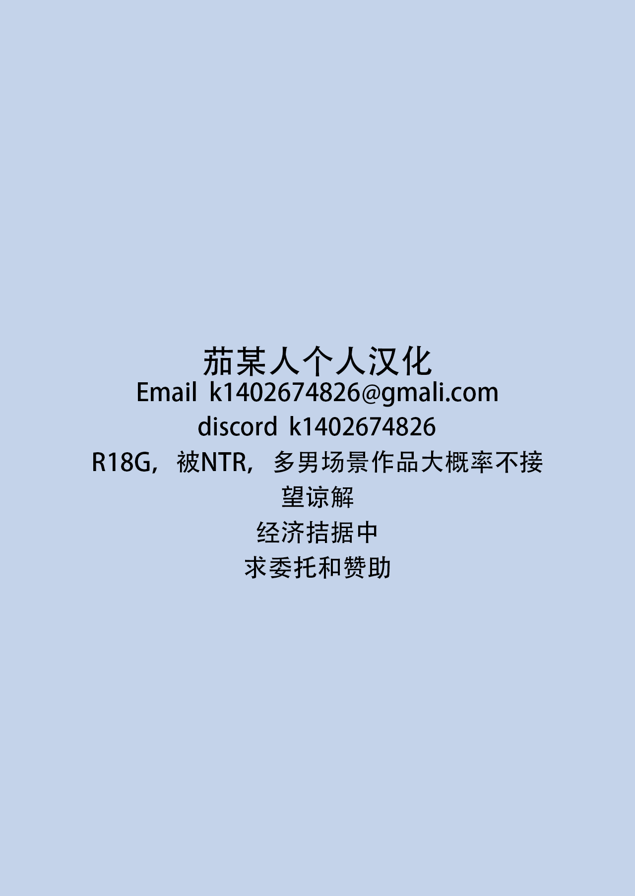 H Isonshou no Classmate ni Sasowarete Osowareta | 被做爱依存症的同班同学给诱惑然后袭击了 page 34 original parody - kissing schoolgirl uniform hentai manga - read online free