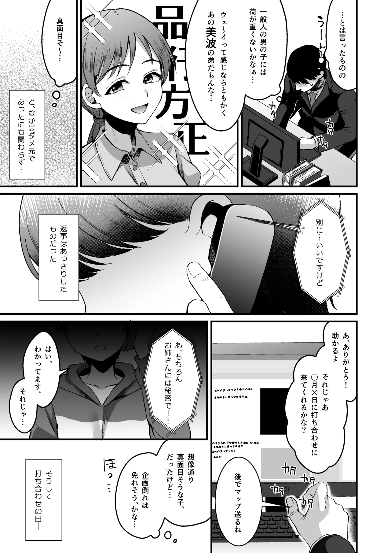 Preview page 3