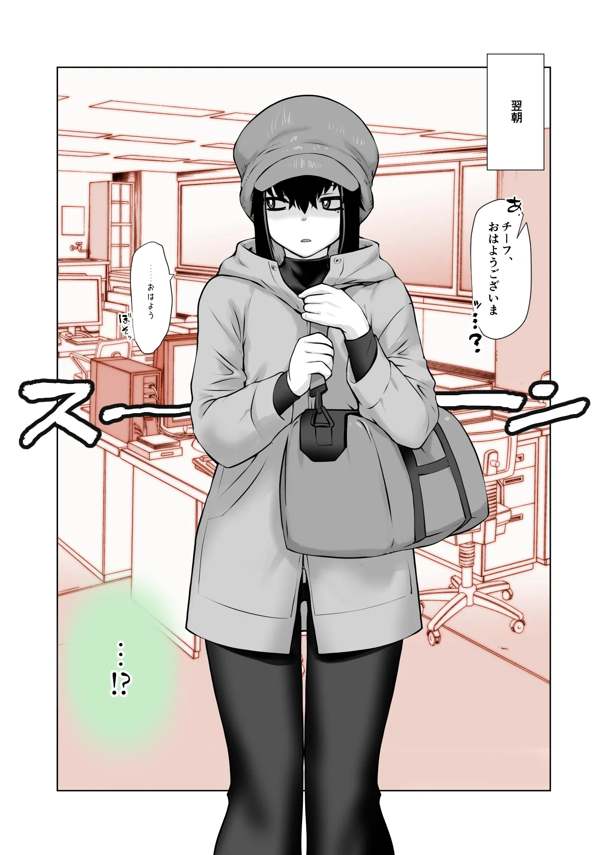 Owaranakatta Boku no Restart page 29 original parody - anal sex toys hentai manga - read online free