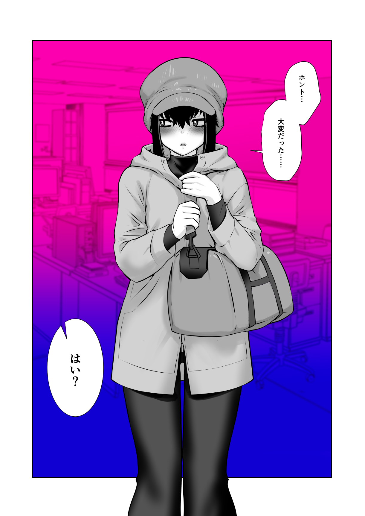 Owaranakatta Boku no Restart page 32 original parody - anal sex toys hentai manga - read online free