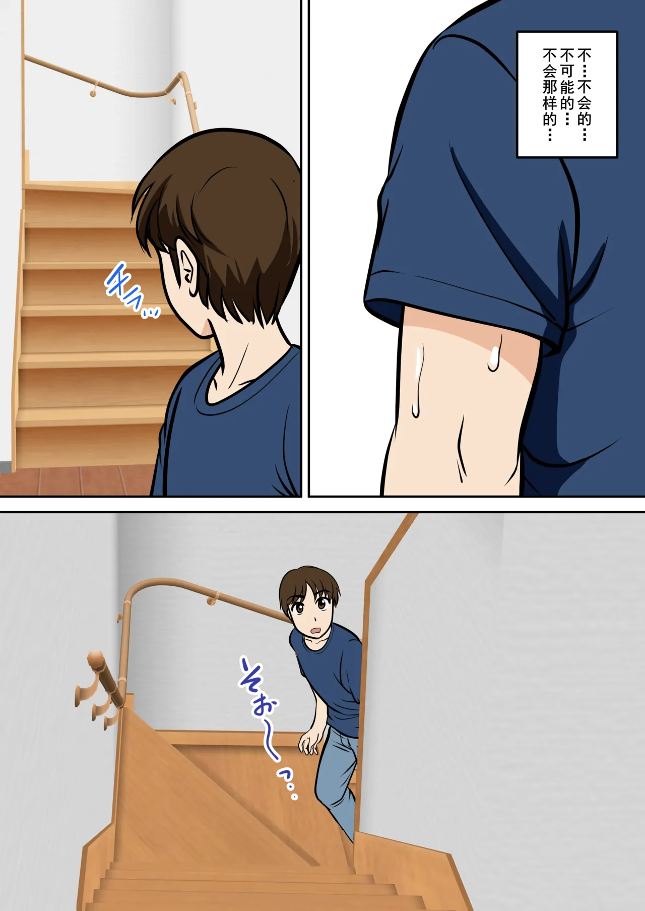 Toiu wake de, Hobo Zenra no Kaa-san ni Onegai Shitemita. 2 page 29 original parody - milf big breasts hentai manga - read online free