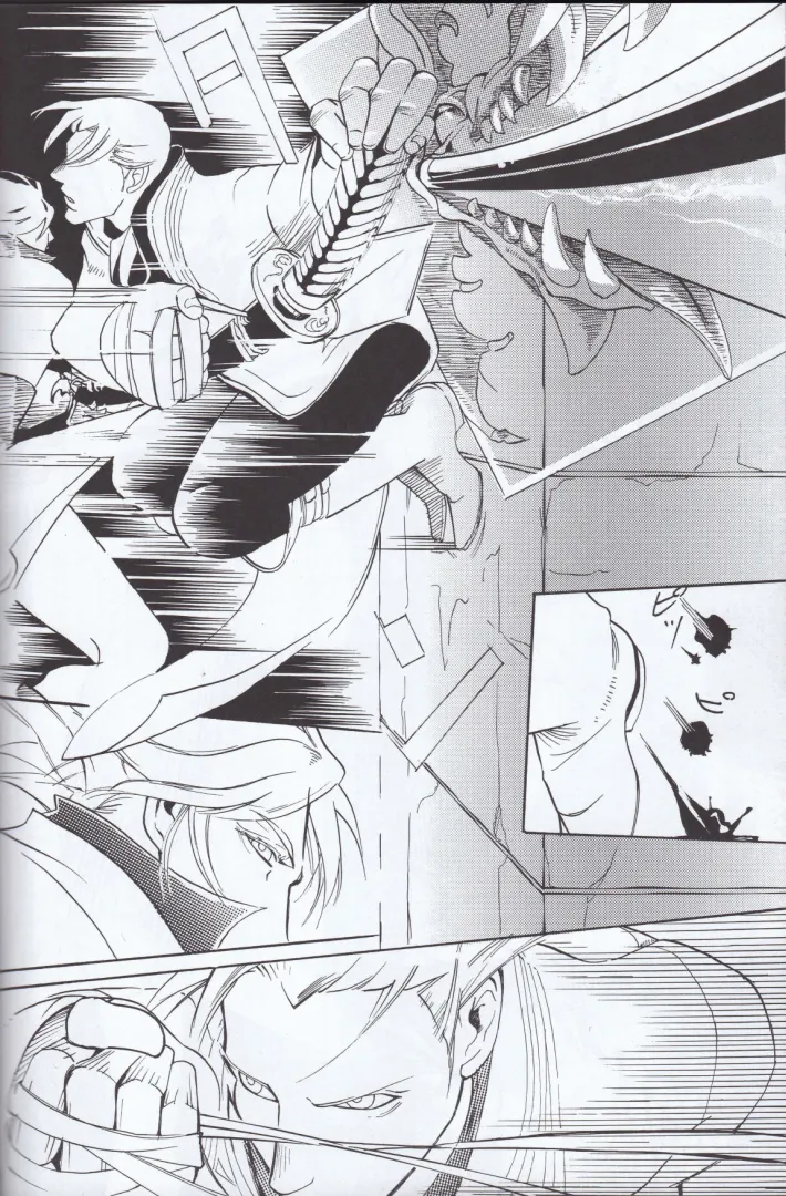 Dante x Vergil page 46 featuring vergil devil may cry parody - twins nakadashi hentai manga - read online free