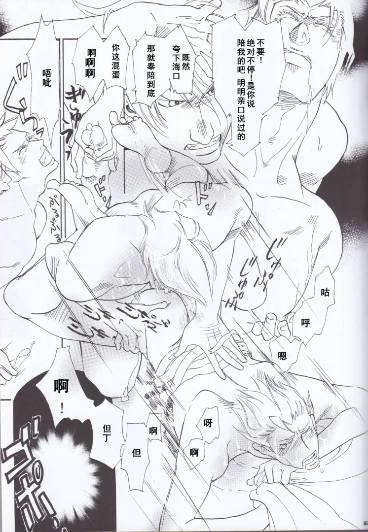 Dante x Vergil page 67 featuring vergil devil may cry parody - twins nakadashi hentai manga - read online free