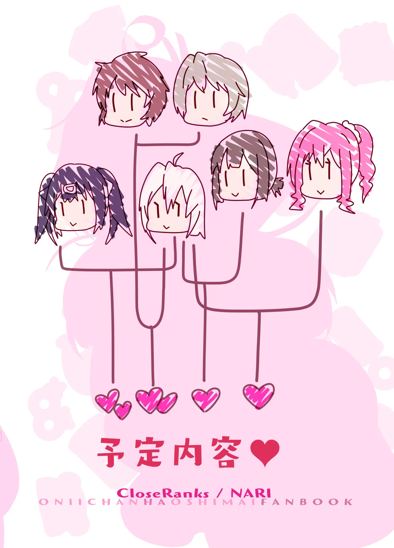 Onii-chan wa Ochimai! w page 36 featuring mahiro oyama onii-chan wa oshimai parody - pregnant gender bender hentai manga - read online free