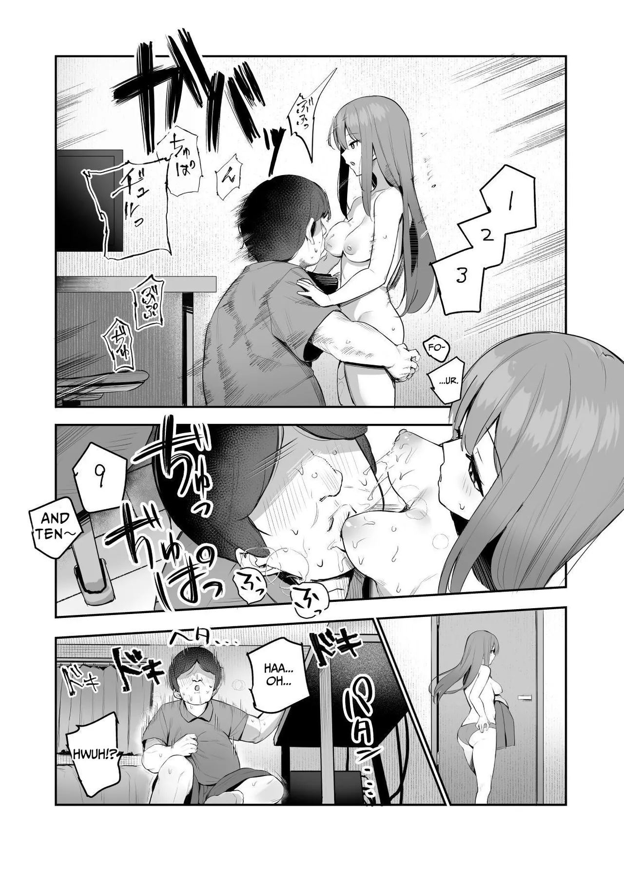 Ore o Batsu Game no Neta ni Suruna! (Shiro!) EX - Page 17