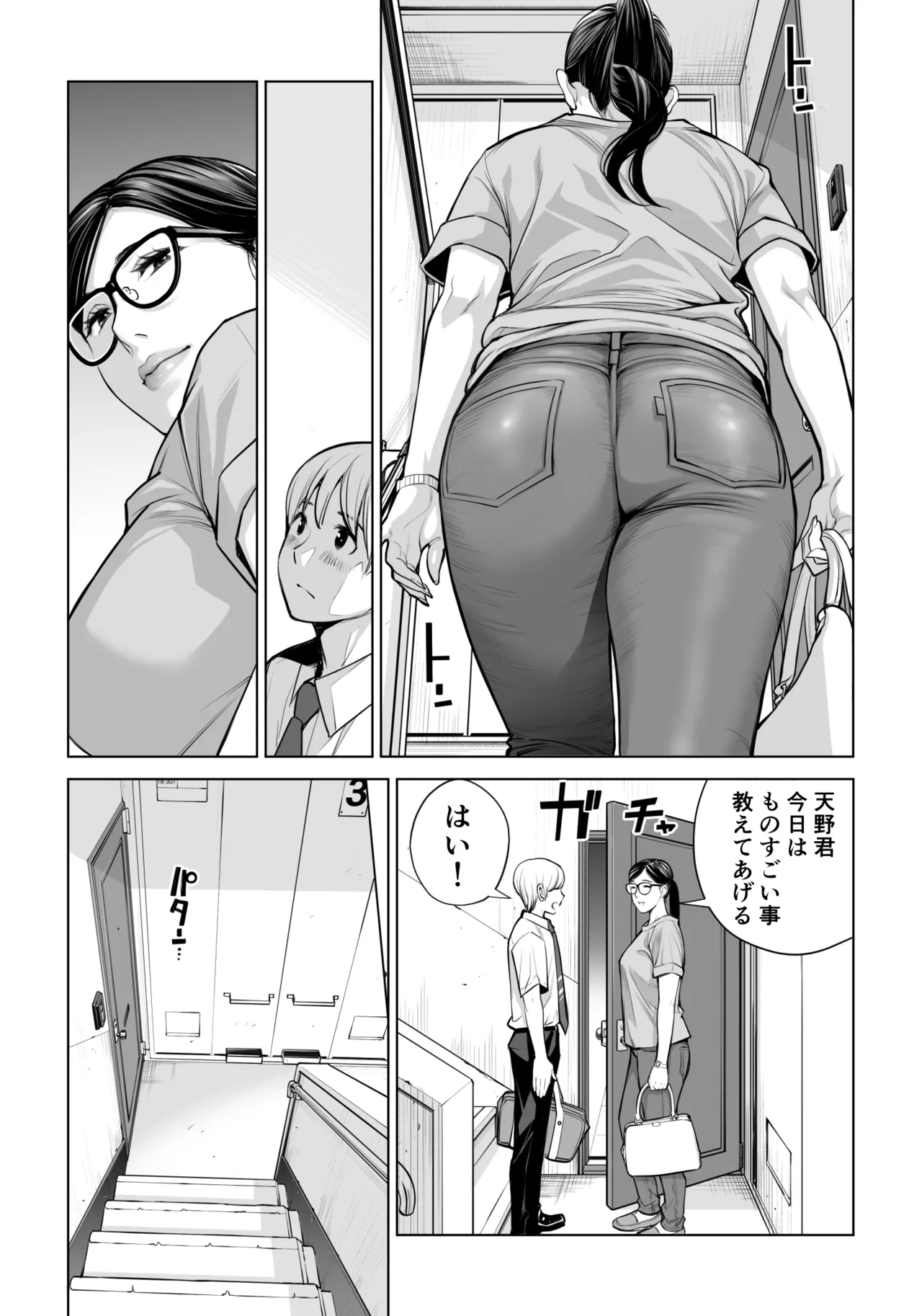 Kurokami Onna no Fudeoroshi 2 page 26 original parody - milf sweating hentai manga - read online free