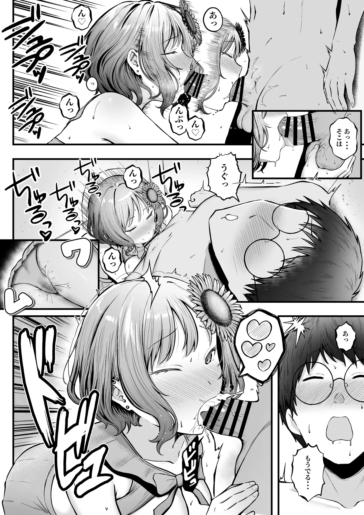 Joshiryou Kanrinin no Boku wa Gal Ryousei ni Furimawasarete masu 4 page 25 original parody - handjob milf hentai manga - read online free