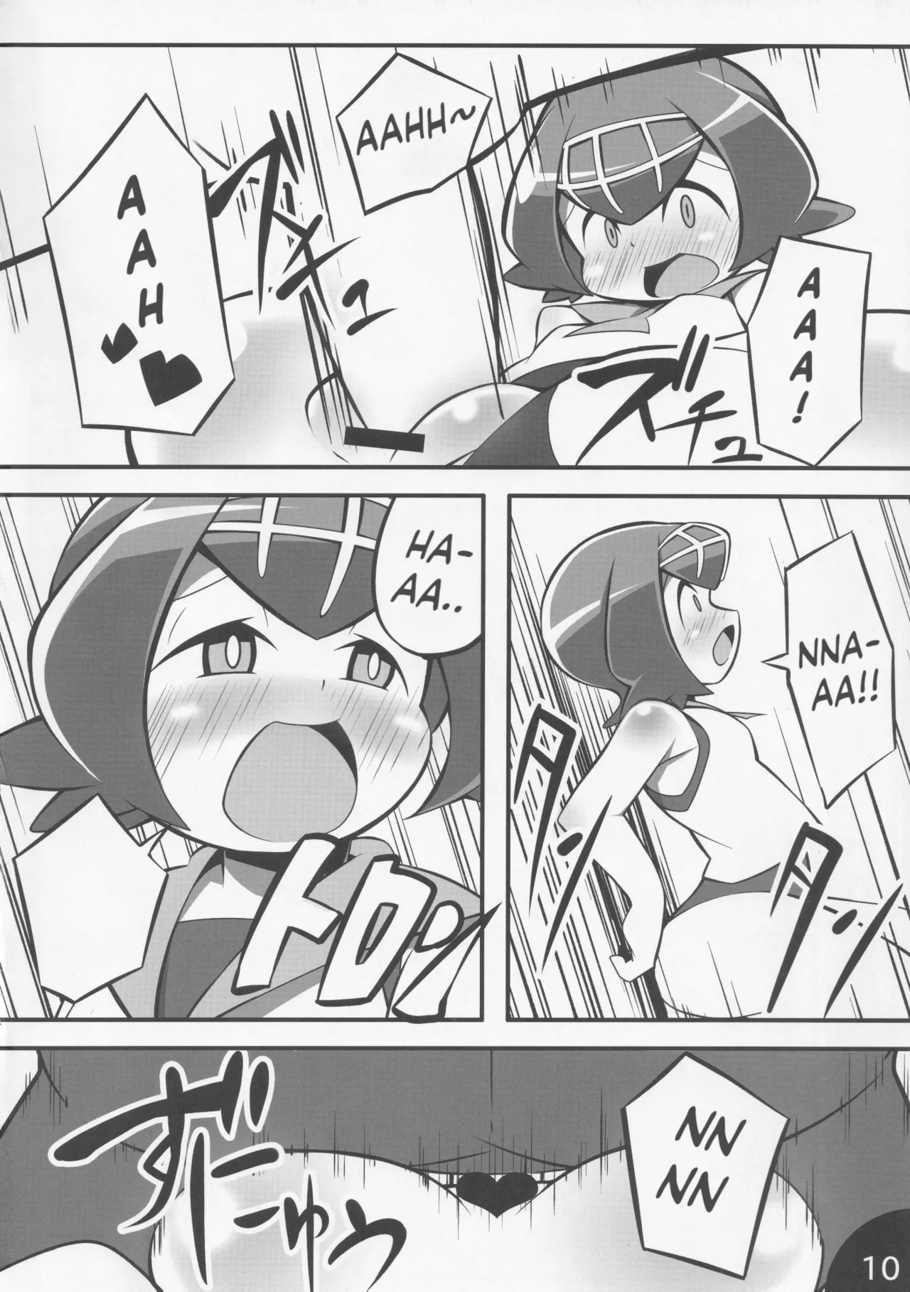 Page 11 of Usotsuki Captain