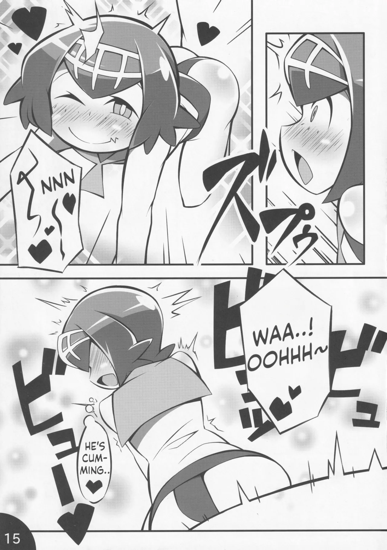 Page 16 of Usotsuki Captain