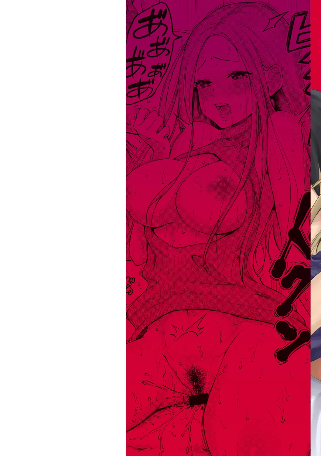 Bitch Oome, Tokidoki Shojo. - Page 2