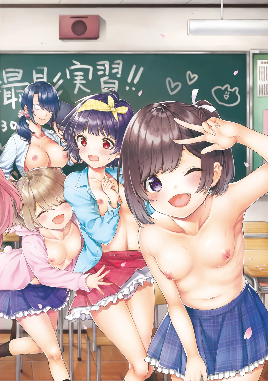 Renai Connection - LOVE CONNECTION page 204 - twins big breasts hentai manga - read online free