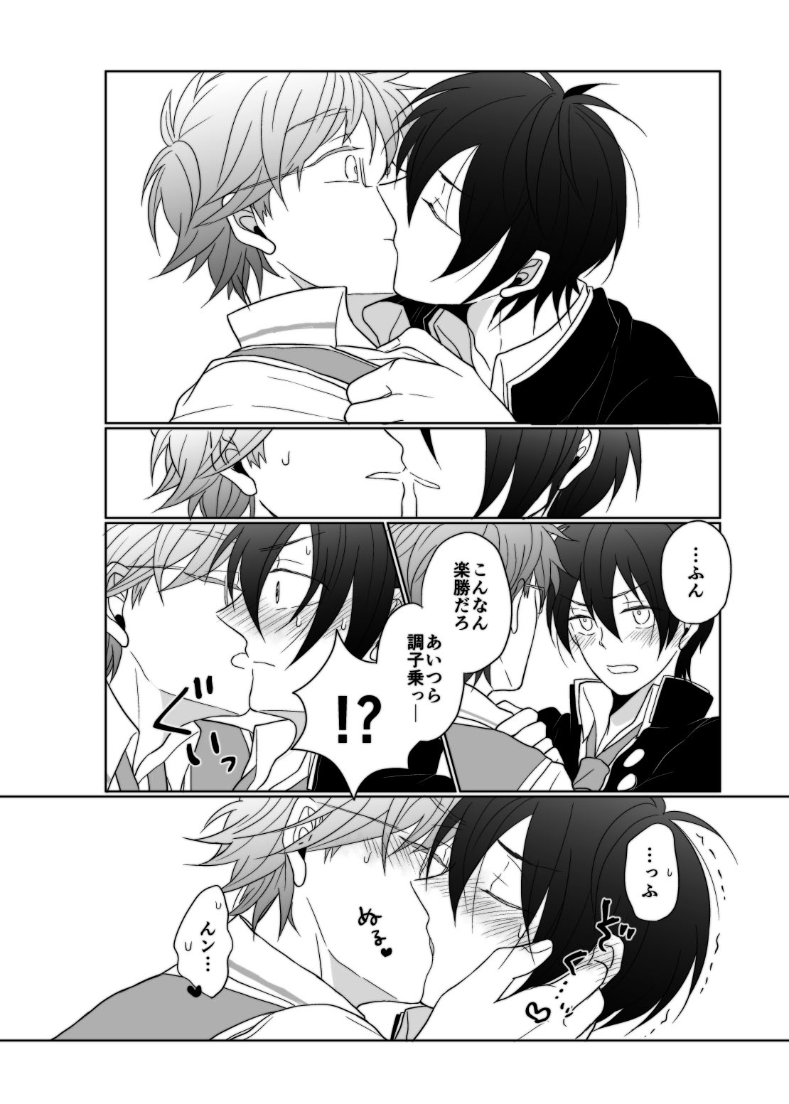 young, younger page 17 featuring taiga kougami pretty rhythm parody - glasses anal hentai manga - read online free