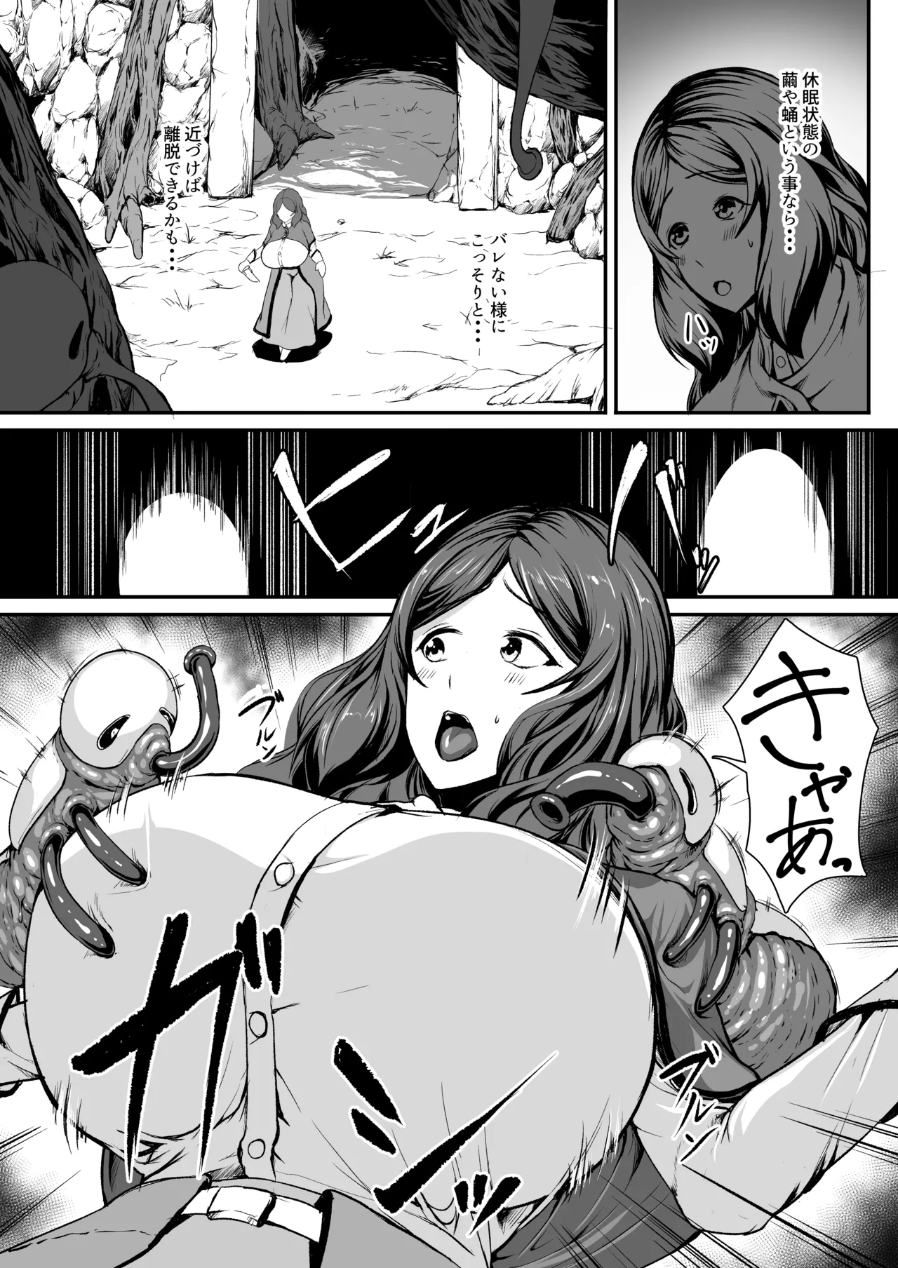 H na Dungeon ga Afureru Sekai de 6 page 10 original parody - milf big breasts hentai manga - read online free