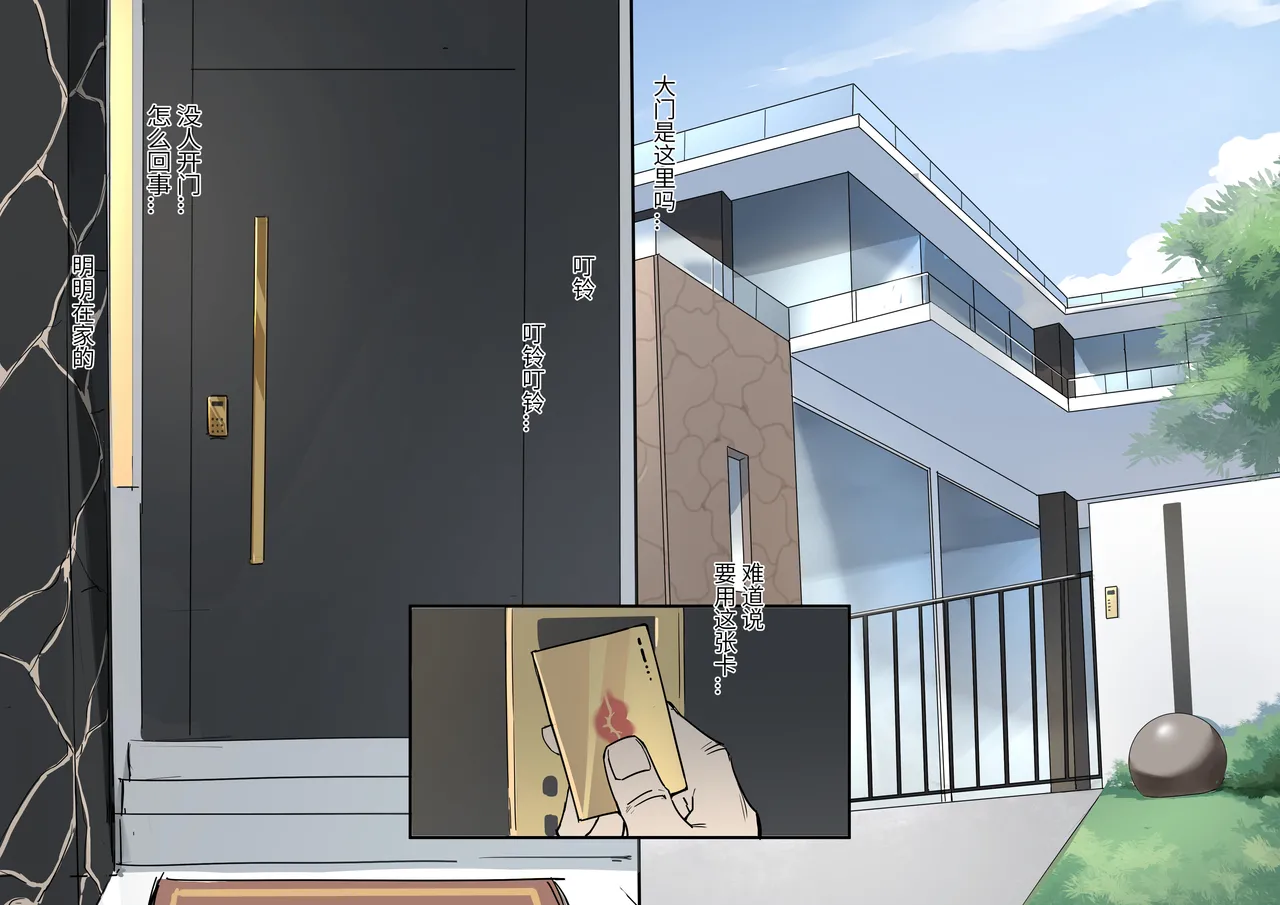 DawalixiP2 | 秘密企划 page 12 original parody - bdsm big breasts hentai manga - read online free