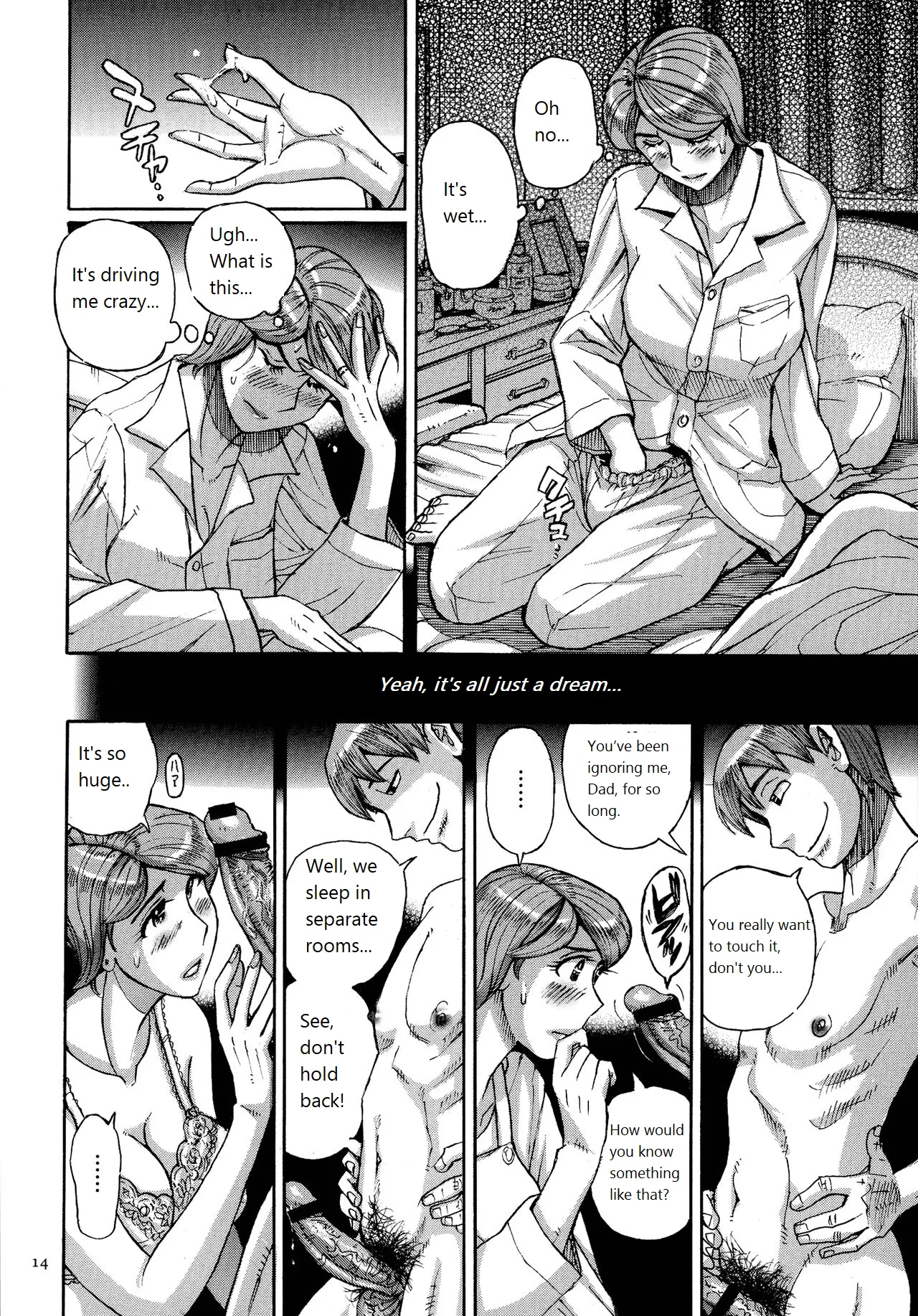 Mother’s Care Service How to ’Wincest’ page 14 - milf big breasts hentai manga - read online free