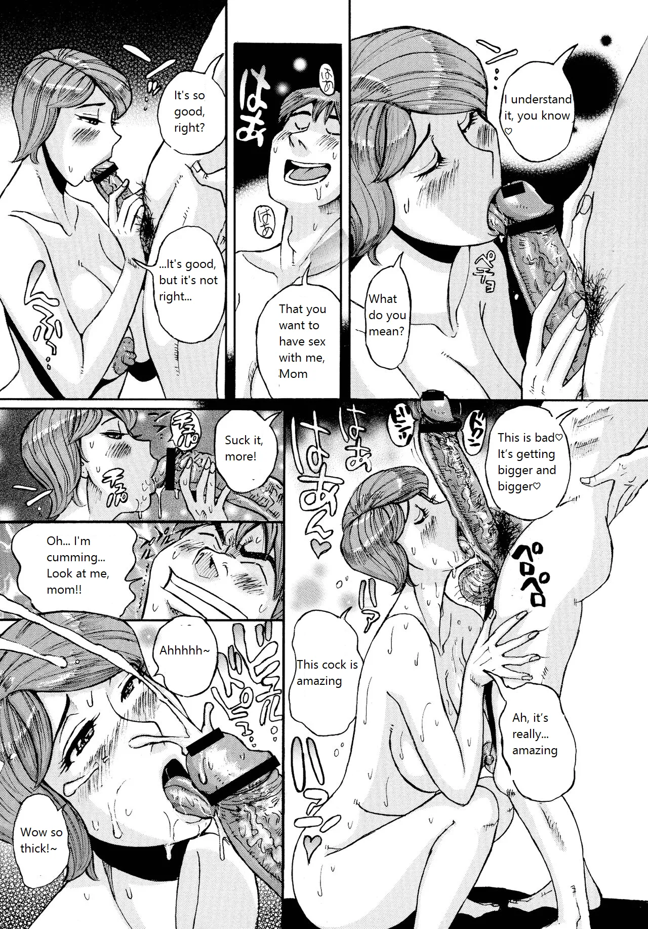 Mother’s Care Service How to ’Wincest’ page 15 - milf big breasts hentai manga - read online free