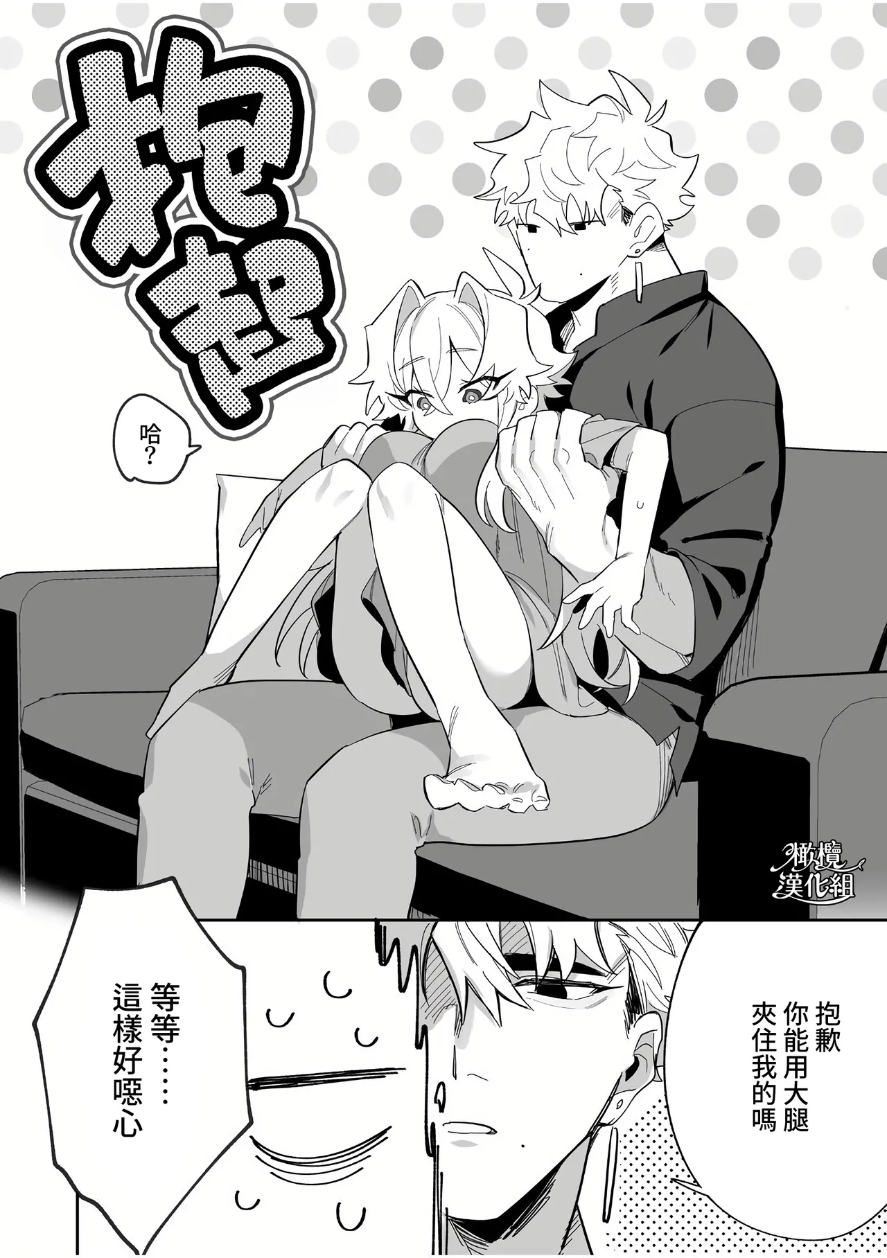 yoi wo hara mu tasogare doki2 kan｜黄昏之时孕育夜晚2 page 21 original parody - scanmark blowjob hentai manga - read online free