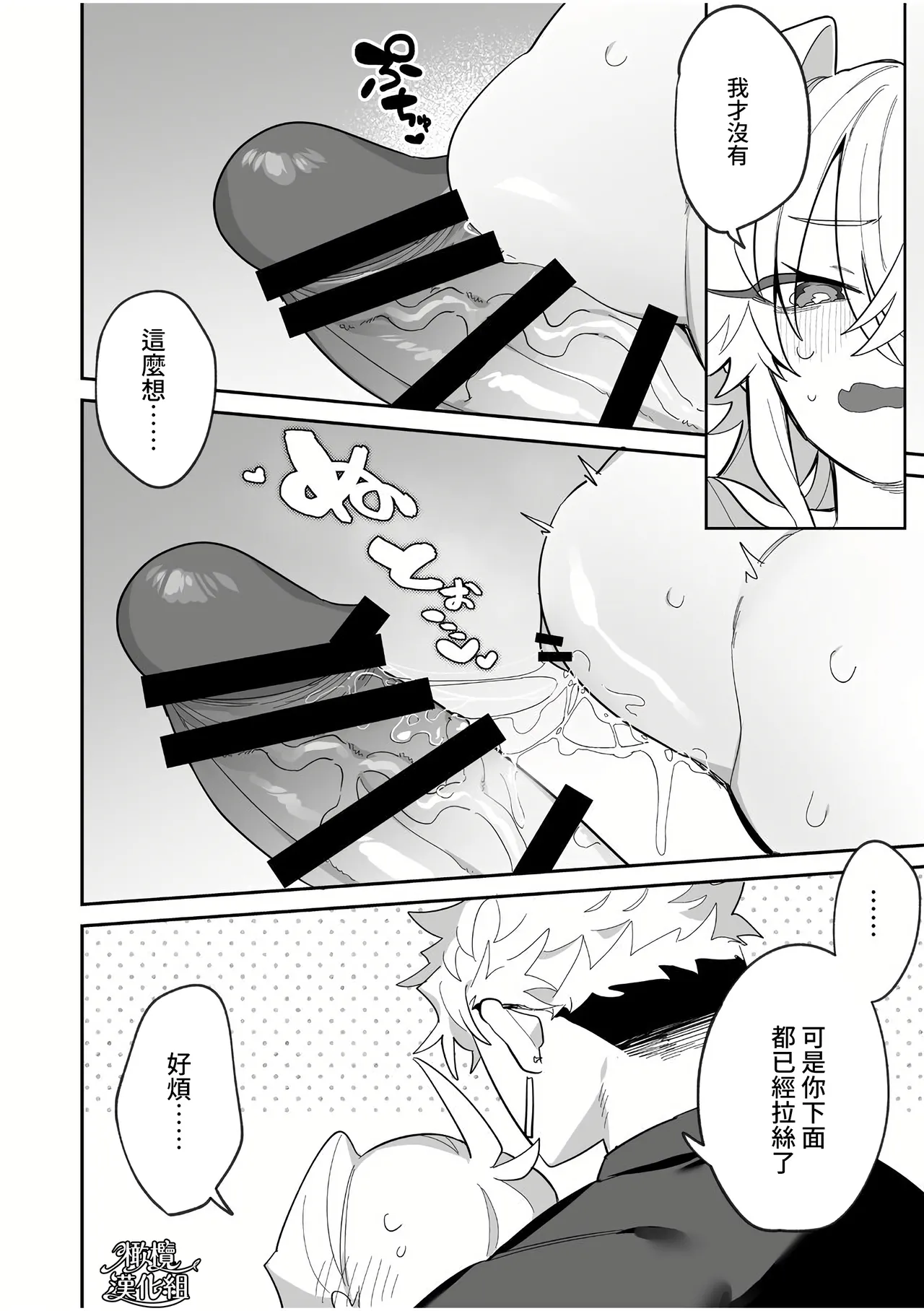 yoi wo hara mu tasogare doki2 kan｜黄昏之时孕育夜晚2 page 23 original parody - scanmark blowjob hentai manga - read online free