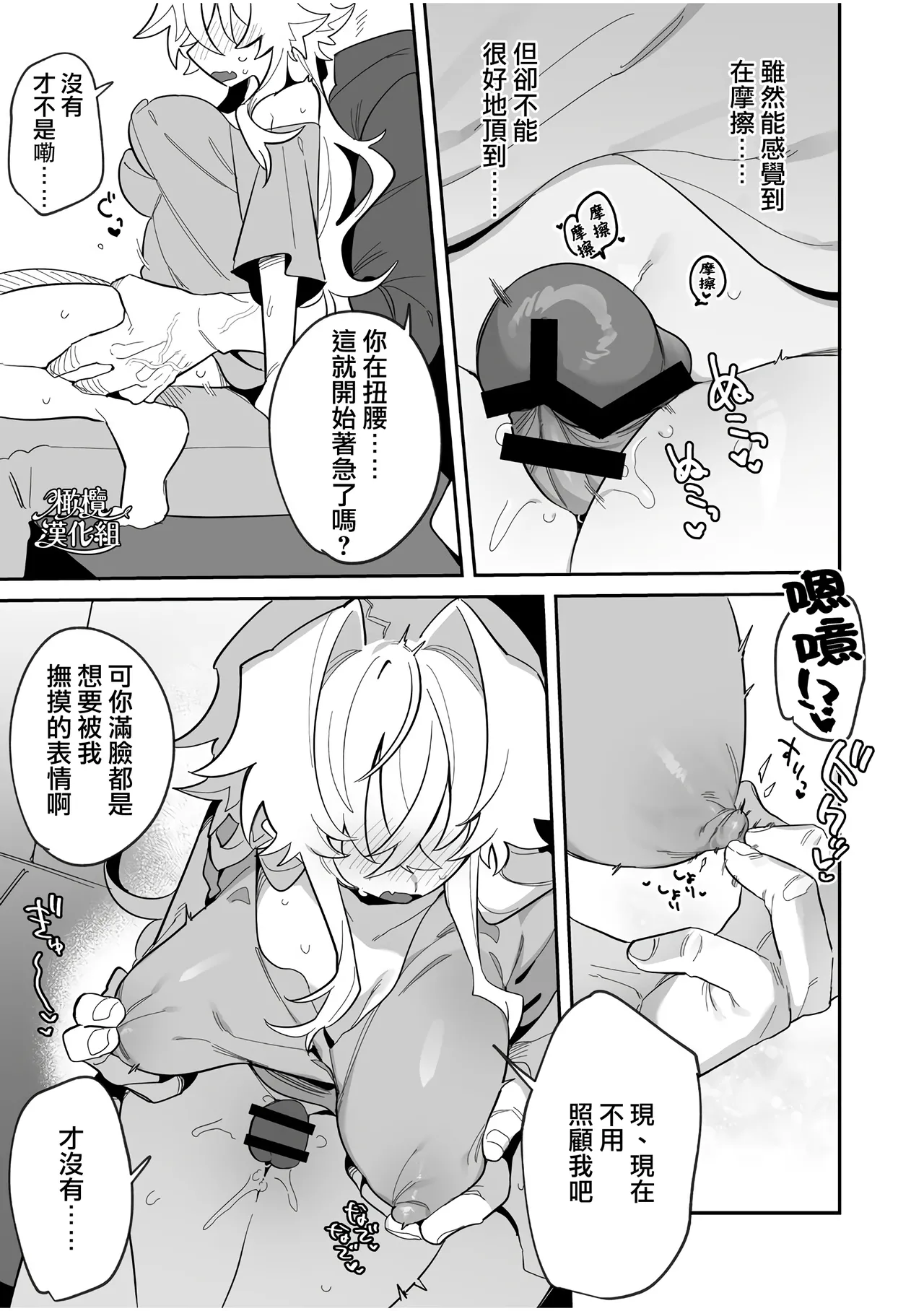 yoi wo hara mu tasogare doki2 kan｜黄昏之时孕育夜晚2 page 26 original parody - scanmark blowjob hentai manga - read online free