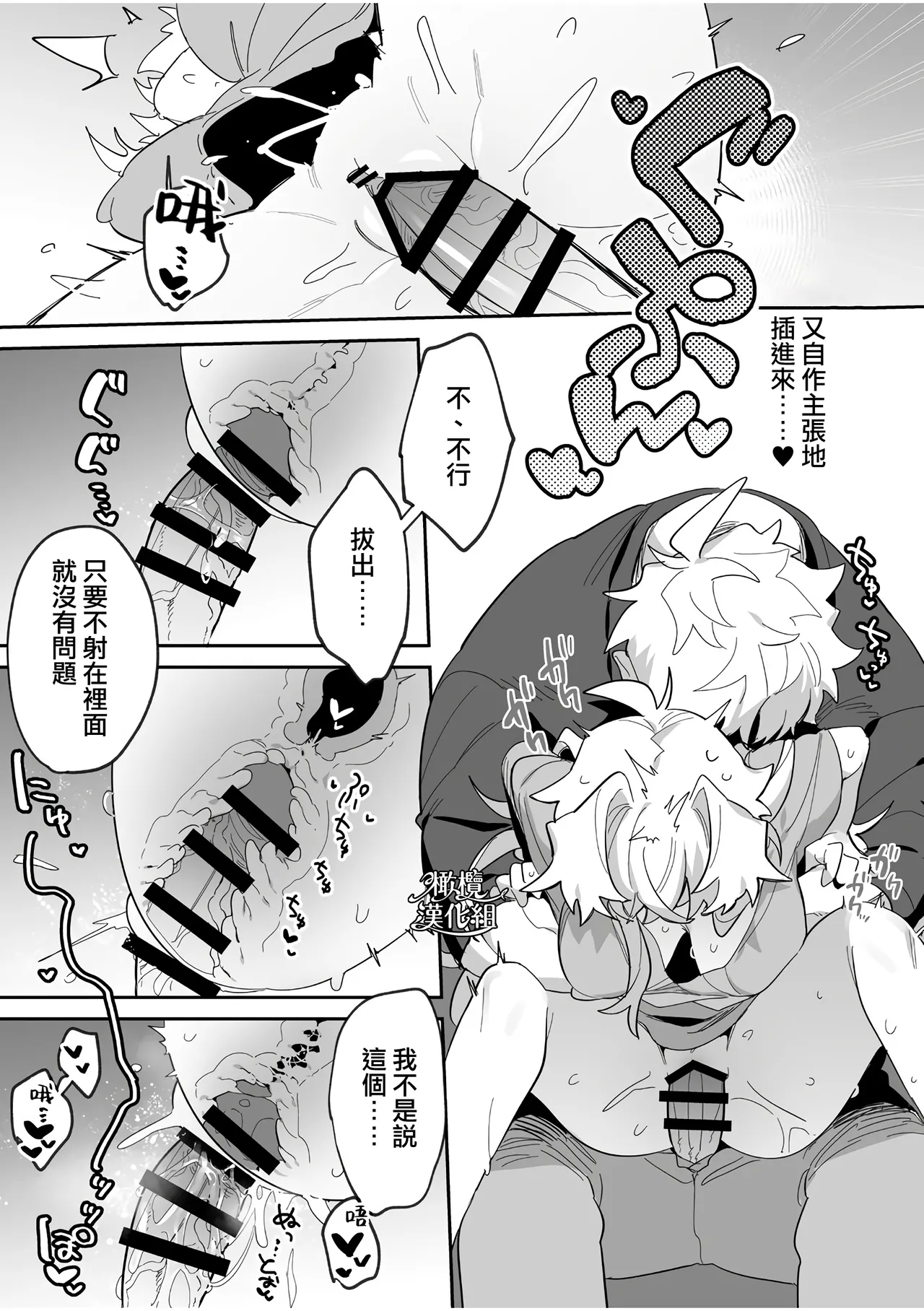 yoi wo hara mu tasogare doki2 kan｜黄昏之时孕育夜晚2 page 31 original parody - scanmark blowjob hentai manga - read online free