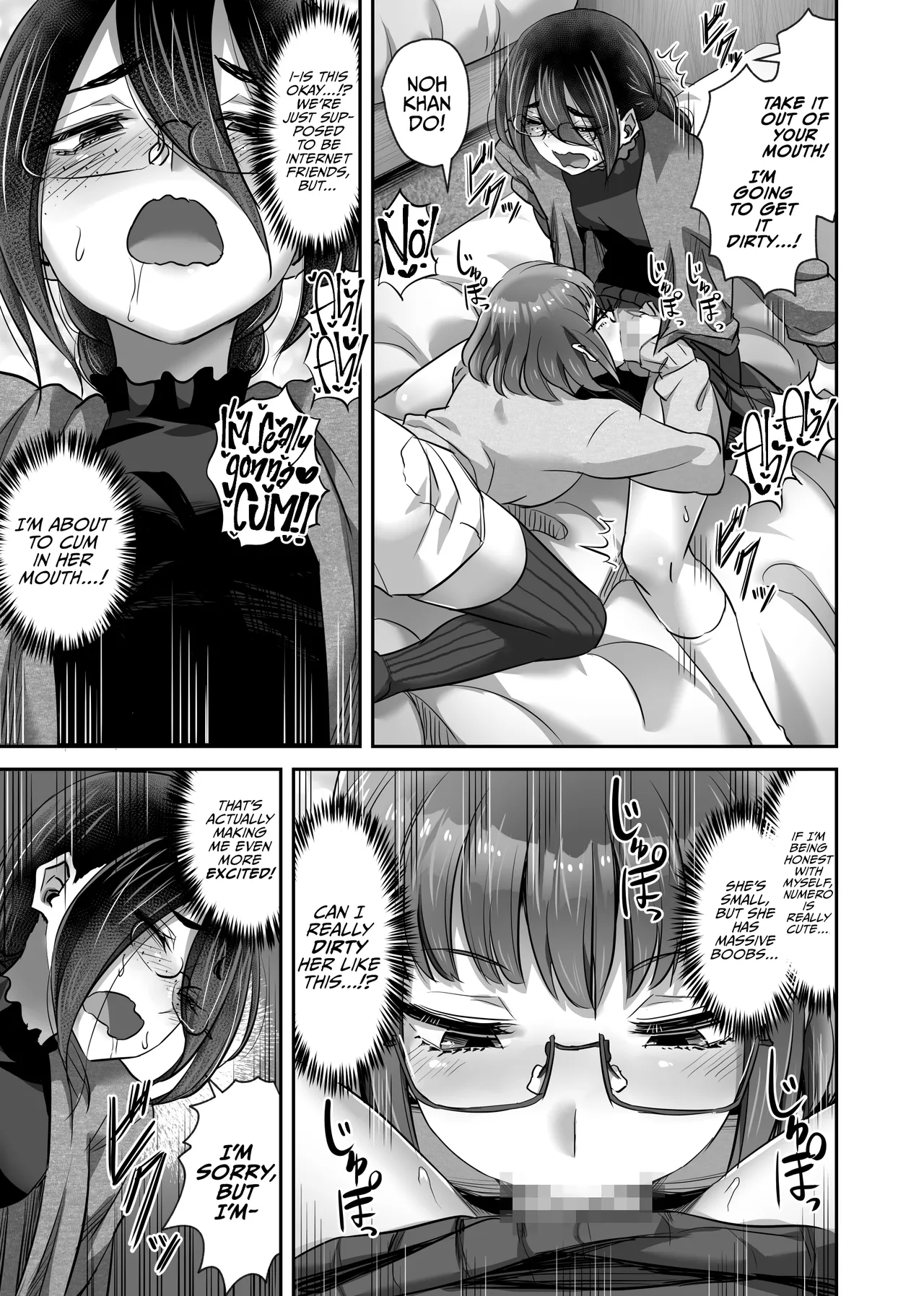 Otaku Tomodachi ni Aru Hi Totsuzen Ochinchin ga Haetara...!? - The Day My Nerdy Friend Suddenly Grew A Penis! - Page 12