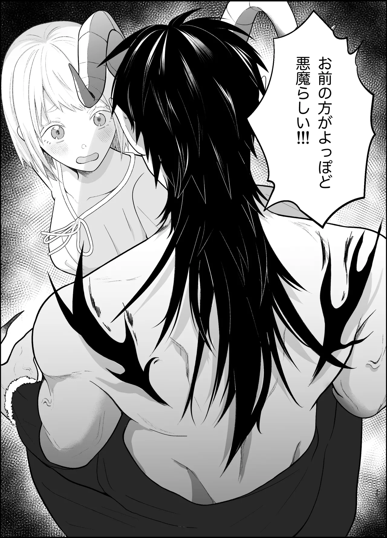 Muchi na Maou-sama wa Kozukuri ga Shitai page 45 original parody - sole female sole male hentai manga - read online free