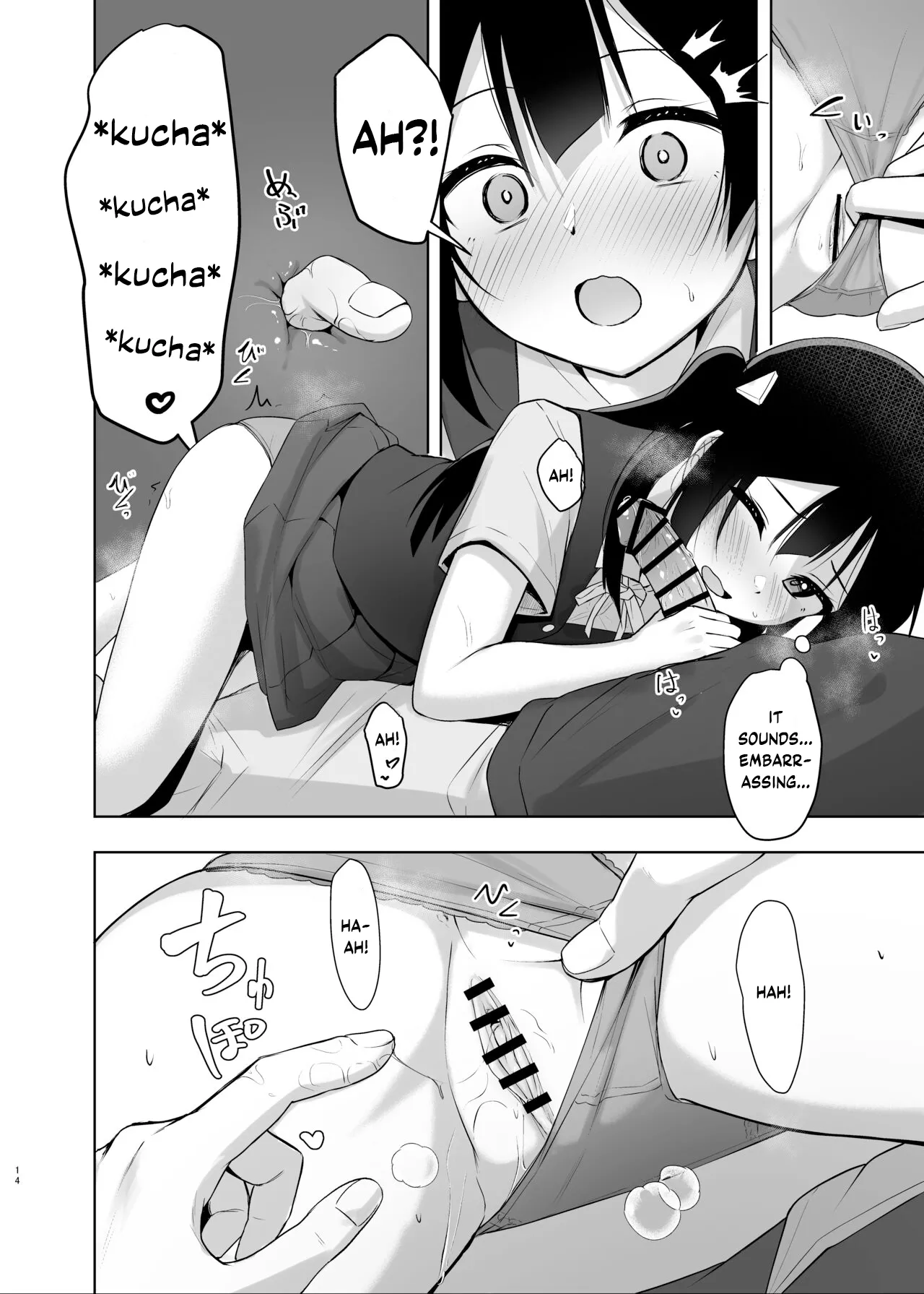 Setsuna Hon page 12 featuring setsuna yuki love live nijigasaki high school idol club parody - glasses schoolgirl uniform hentai manga - read online free