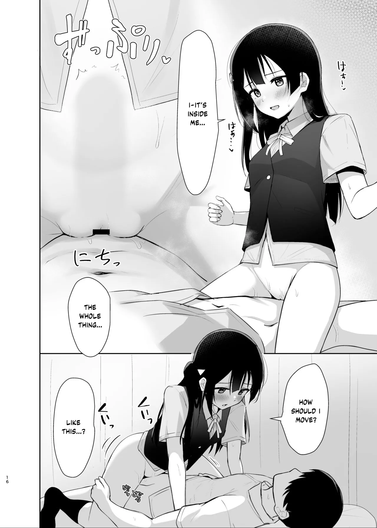 Setsuna Hon - Page 14