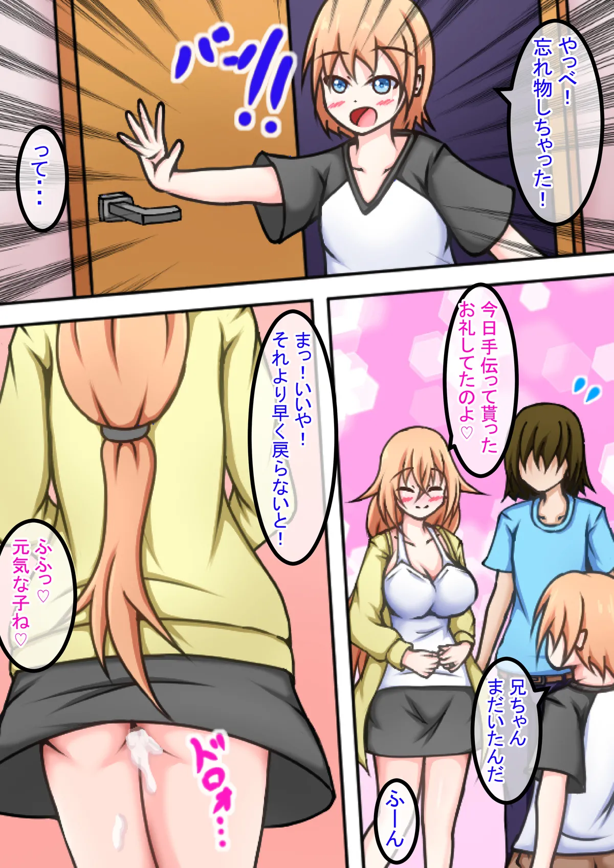 Kozure Mama-san to H Shitai! page 19 original parody - big breasts pregnant hentai manga - read online free